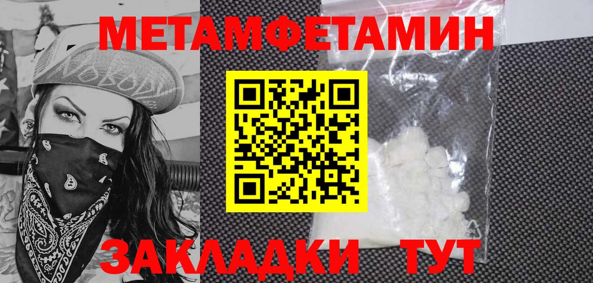 Amphetamine Розовый Новороссийск