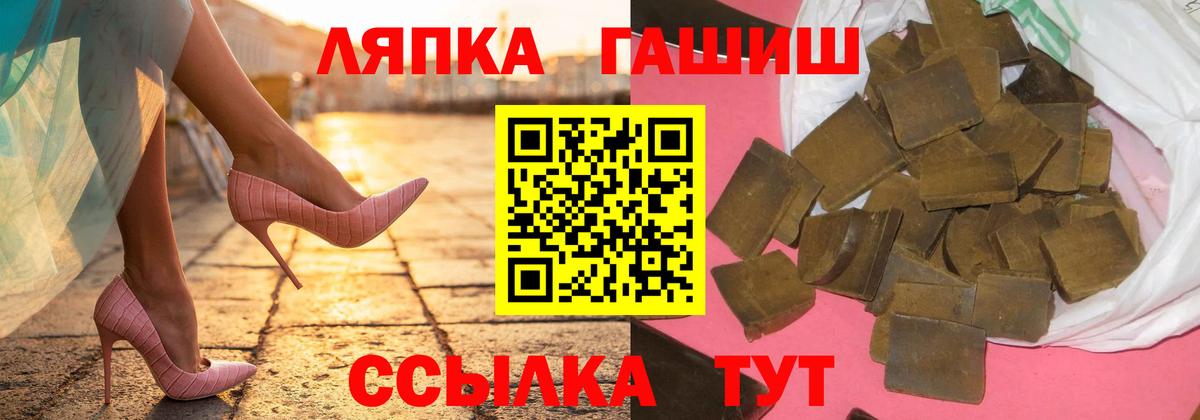 ГАШИШ Cannabis  наркошоп  Новороссийск  Вход с VPN  ГАШИШ Ice-O-Lator 