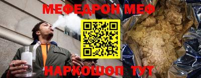 стаф Обь
