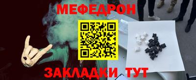 стаф Обь