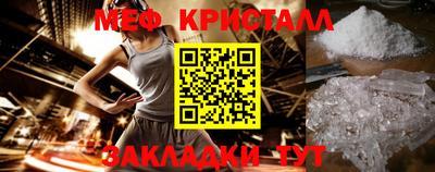 таблы Нягань