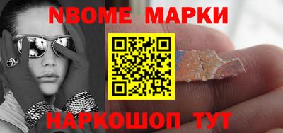 таблы Нягань