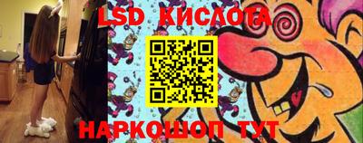 таблы Нягань