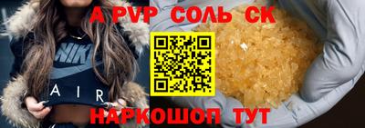 таблы Нягань