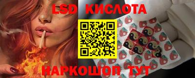таблы Нягань