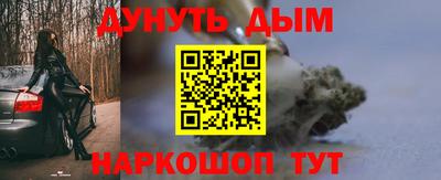 сатива Пенза