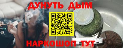 соль курить ск Первоуральск