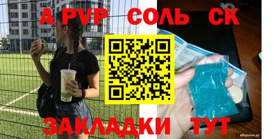 mdpv Обнинск