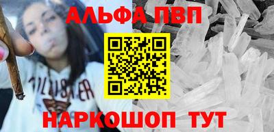 стаф Обь