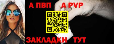 mdpv Обнинск