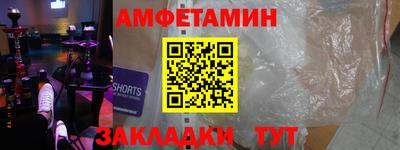 таблы Нягань
