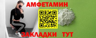 стаф Обь