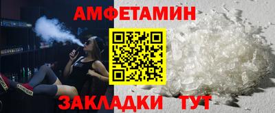 MDMA Premium VHQ Партизанск