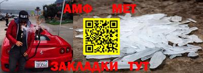 таблы Нягань
