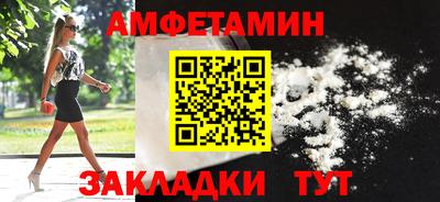 сатива Пенза