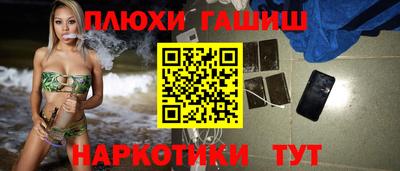 таблы Нягань