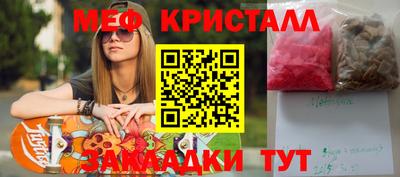 таблы Нягань