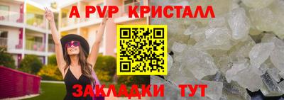 соль курить ск Первоуральск