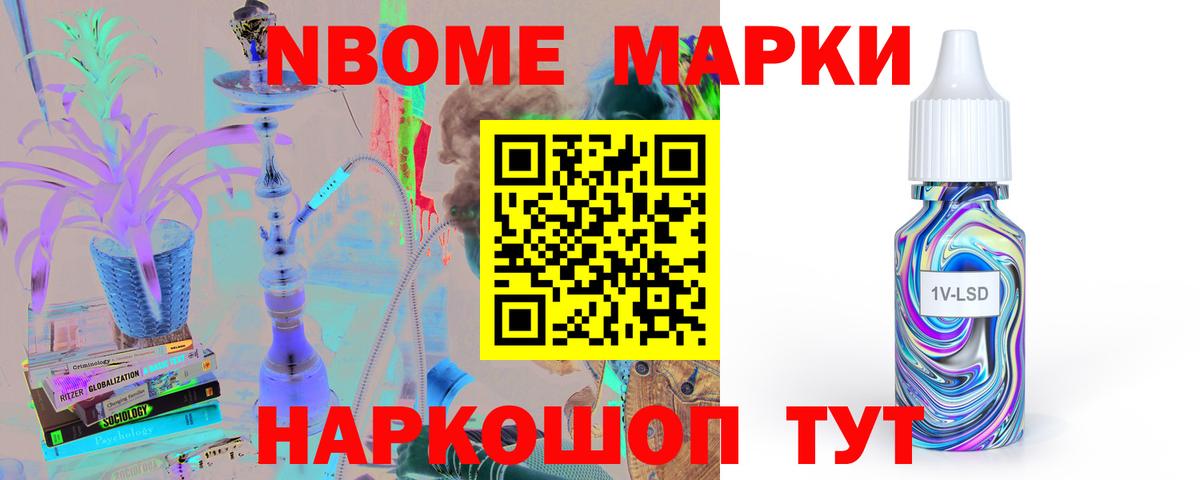 Лсд 25 экстази кислота  Вход с VPN  Новороссийск 