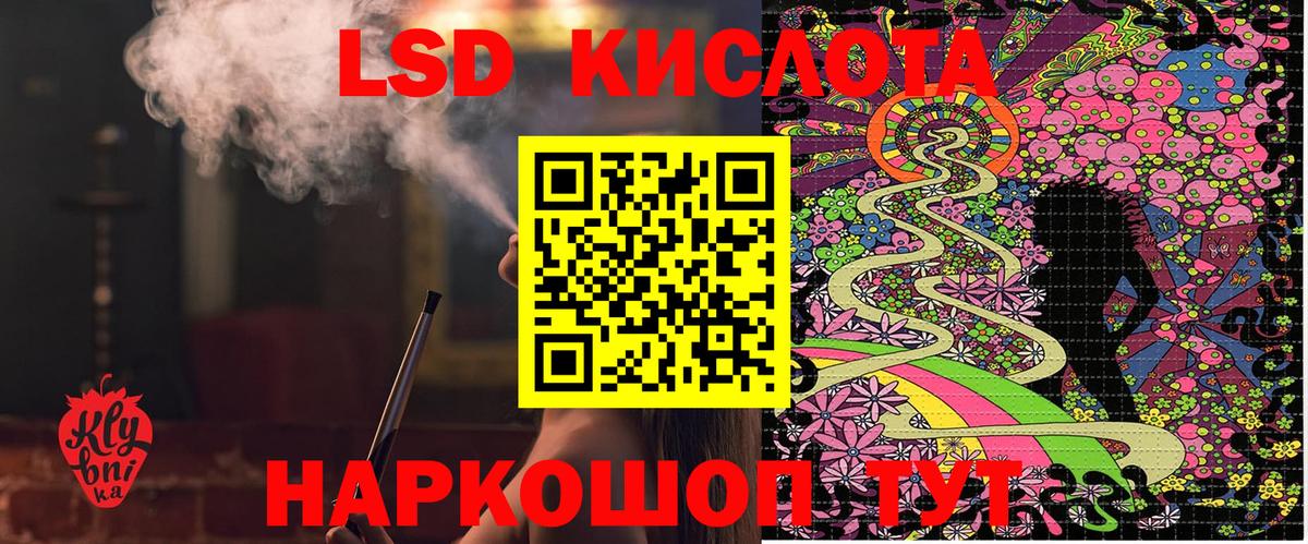 Марки NBOMe 1,8мг  Марки NBOMe 1,8мг  Вход с VPN  Новороссийск 